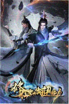 第五电影网分镜：雾都邮差