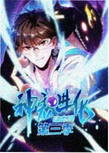 第五电影网片尾曲单周榜